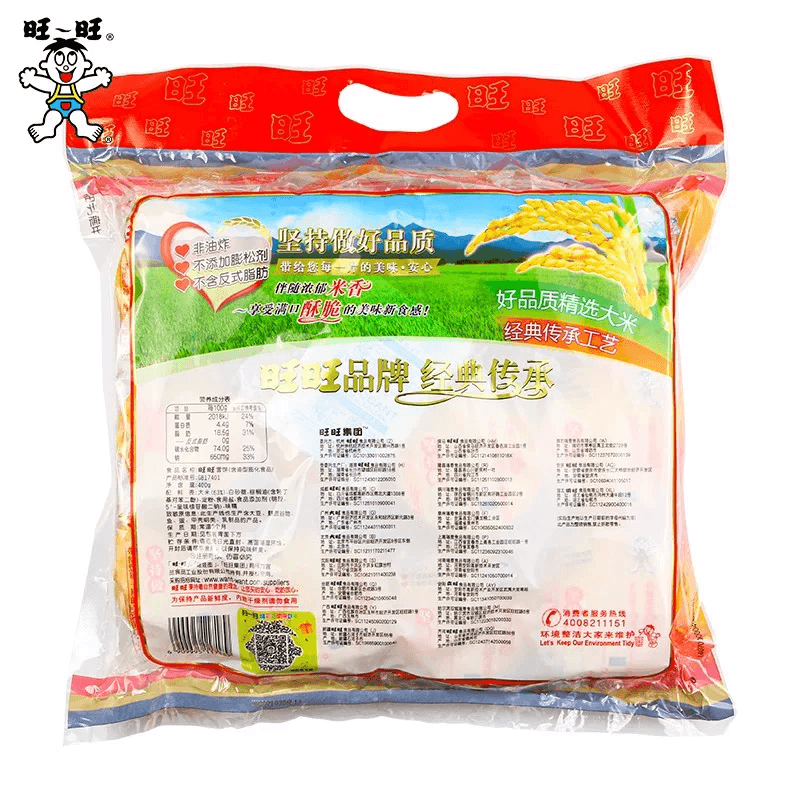 【中国直邮】 台湾 旺旺 雪饼仙贝大米饼饼干汪汪旺仔年货健康休闲食品零食大礼包 雪饼258g*1袋