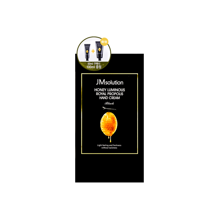 Honey Luminous Royal Propolis Hand Cream Black 50ml+100ml 4