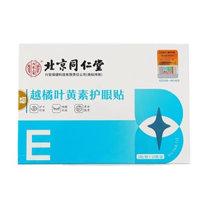 빌베리 & 루테인 아이 케어 패치, 2개입*10팩