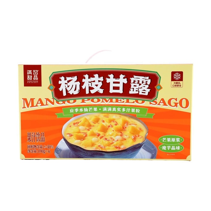 Mango Sago 6.35 oz*6packs【Classic Hong Kong-Style Sweet Dessert】