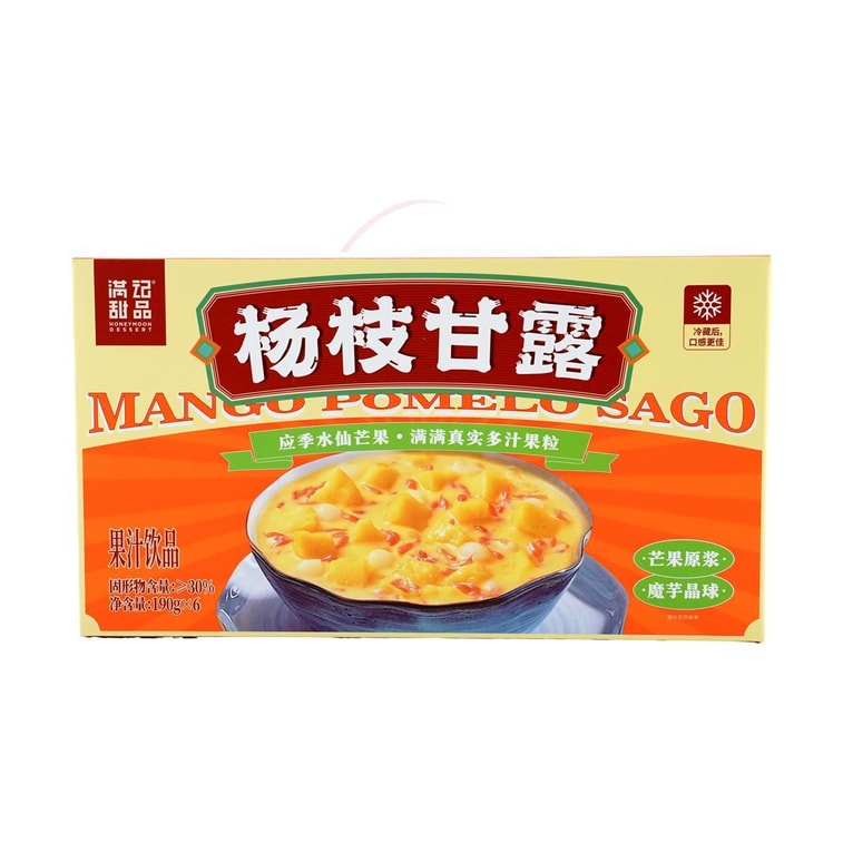 Mango Sago, 6.7 oz*6 Pack【Classic Hong Kong-Style Dessert】 3