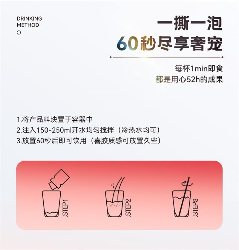 【中国直邮】 泡小燕 五黑冻干燕窝银耳饮羹灵芝黑芝麻黑桑葚黑枸杞黑松露燕窝饮 15g*6包