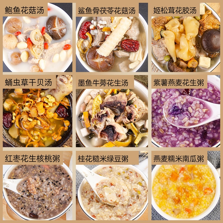 【中国直送】陽青堂産後食、産後のお母さんのための栄養補給食（帝王切開／経膣分娩）、30日分のスープと粥のセット（産後のお母さんに必須） 3