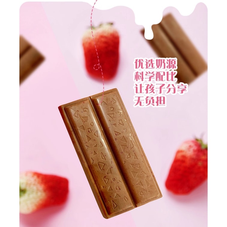 [중국 직배송] 놓칠 수 없는 도브 "딸기": 상큼한 딸기 화이트 초콜릿 & 바삭한 라이스 젤리 12개입 세트 - 새해 선물 [상큼한 새콤달콤, 진하고 부드러운 화이트 초콜릿 & 바삭한 라이스 젤리] 6