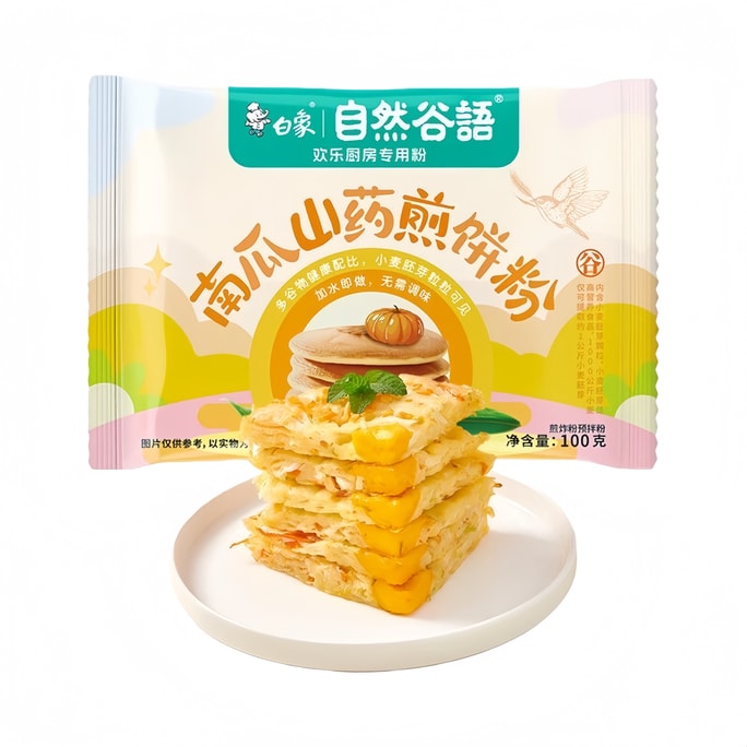 【中國直郵】 BAIXIANG 白象 白象鹹香南瓜山藥煎餅粉100g*1袋