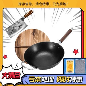 왕원지 🔥역대 최저가 콤보 상품🔥 【숨쉬는 철 웍】 왕강남 전통 주철 웍 36cm + 슬라이싱 나이프. 수작업으로 주조하고 코팅하지 않았으며, 거북이 등껍질 무늬로 사용할수록 더욱 잘 달라붙습니다.