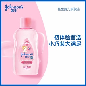 Baby oil baby massage oil, newborn body oil for removing dirt, body moisturizing oil for baby massage, 100g per bottle