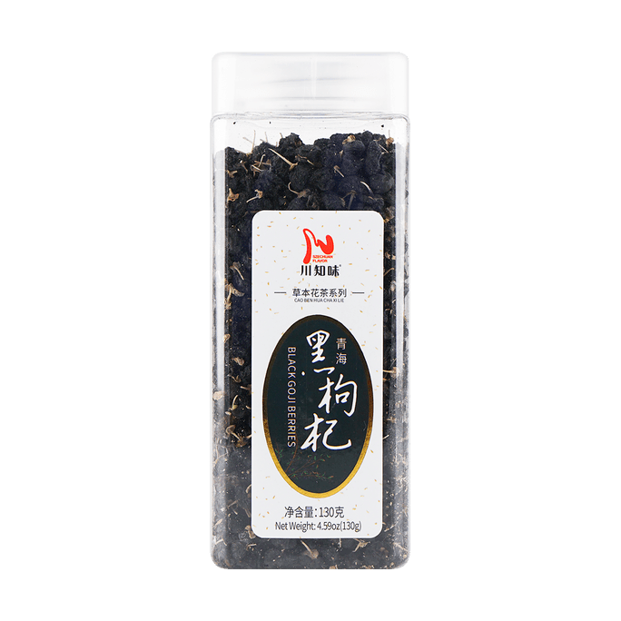 Qinghai Black Goji Berries, 4.6 oz