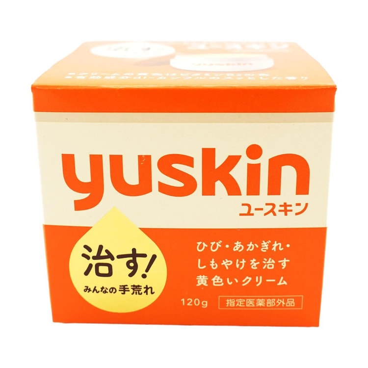 YUSKIN 薬用保湿ボディ＆ハンドクリーム 120g @コスメアワード - Yami