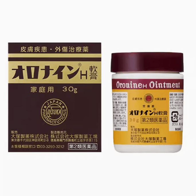 Otsuka Oronine H Ointment Repair Acne Acne Chilblain Cuts And Abrasions Skin 30g