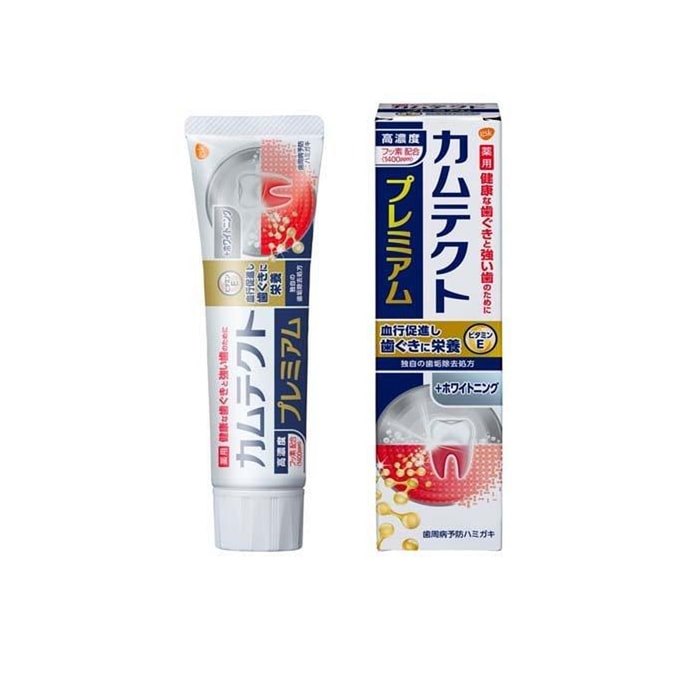 GSK Whitening Toothpaste 95g