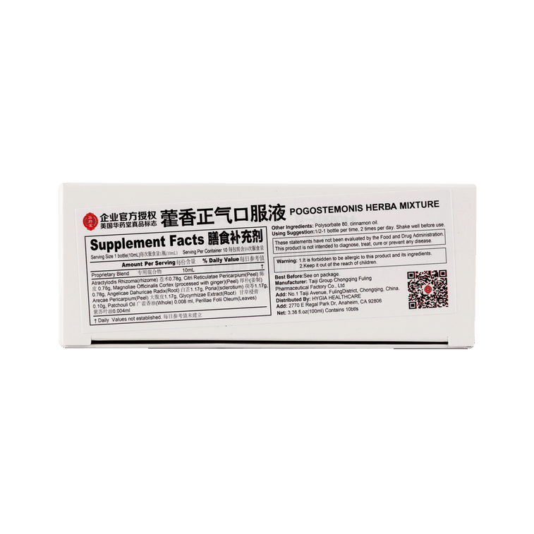 Pogostemonis Herbal Mixture - Traditional Treatment of Inflammation-related Disorders 10ml*10 11