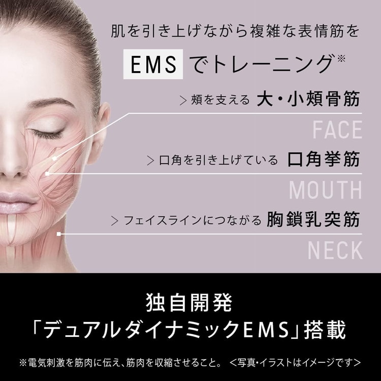 Beauty Instrument EH-SP85-K - Yami.com