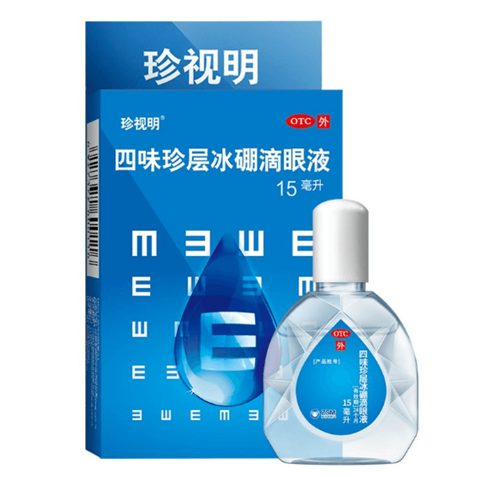 中国 Zhenshiming Siwei Zhenlayer アイスボロン点眼薬点眼薬はドライアイ、かすみ目、ドライアイ、仮性近視に適しています 15 ミリリットル/箱