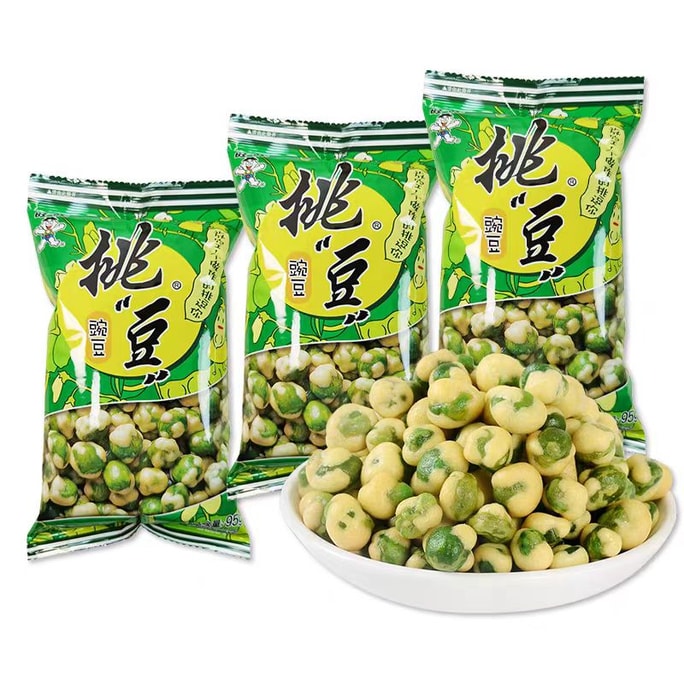 【中國直郵】 台灣 旺旺 挑豆豌豆堅果炒貨下酒食品懷舊休閒零食小吃點心膨化豆 45克*3袋