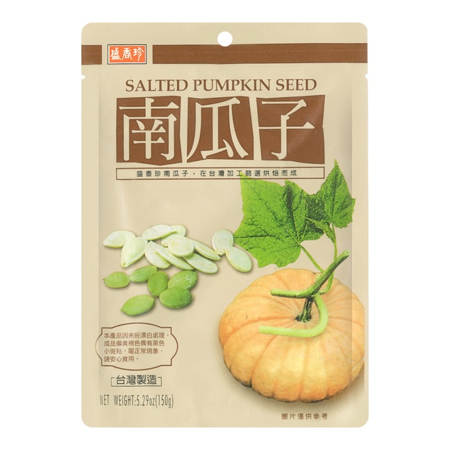 台湾盛香珍 南瓜子 古早味瓜子 150g【香脆好嗑聊天喝茶必吃】