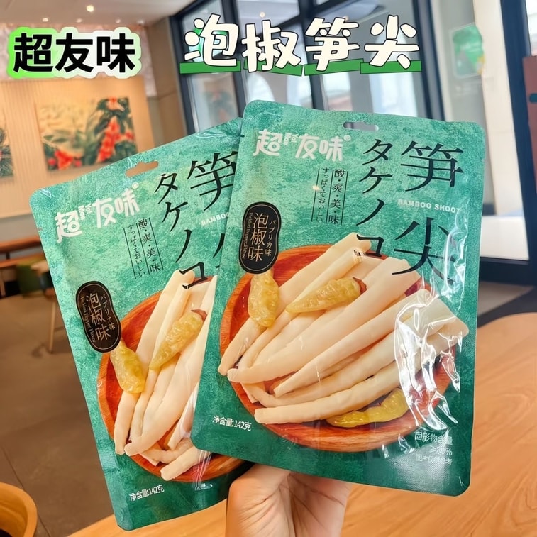 超友味 泡椒味笋尖 细长鲜嫩 清香浓郁 脆嫩多汁 142g 8