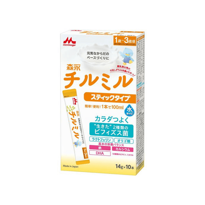 [일본 직배송] 모리나가 유업 분유 (10병) 활성 비피도박테리아 2종 함유