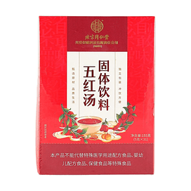 北京同仁堂北京同仁堂大活絡丸3.6g*6丸肢體疼痛手足麻木中風癱瘓- Yami