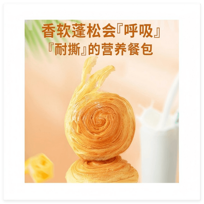 【中國直郵】 泓一 手撕麵包早餐麵包吐司休閒零食營養代餐飽腹下午茶1包