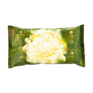 BC Babycare Disposable Bath Towel 1 pc