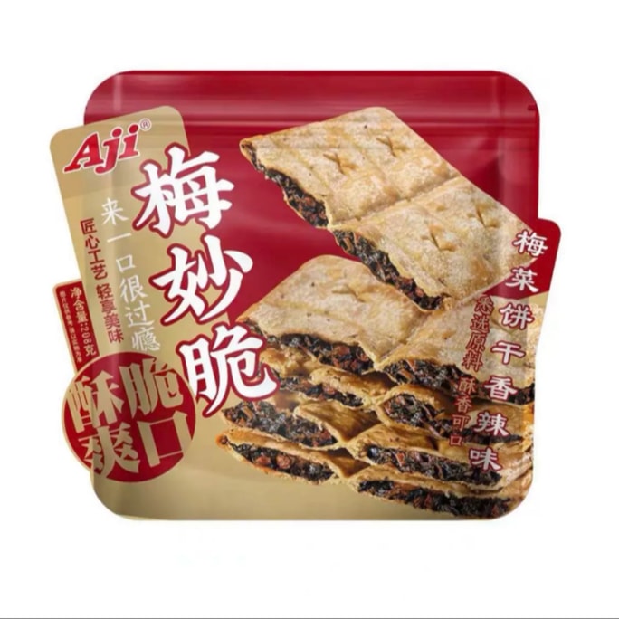 Sandwich thin crackers spicy flavor of plum vegetables office casual snacks 208g