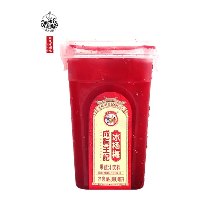 Icy Bayberry Juice 380ml