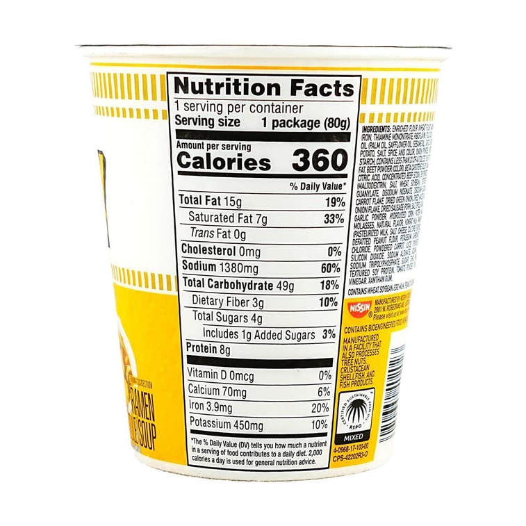 카레맛 컵라면 2.82 oz 7