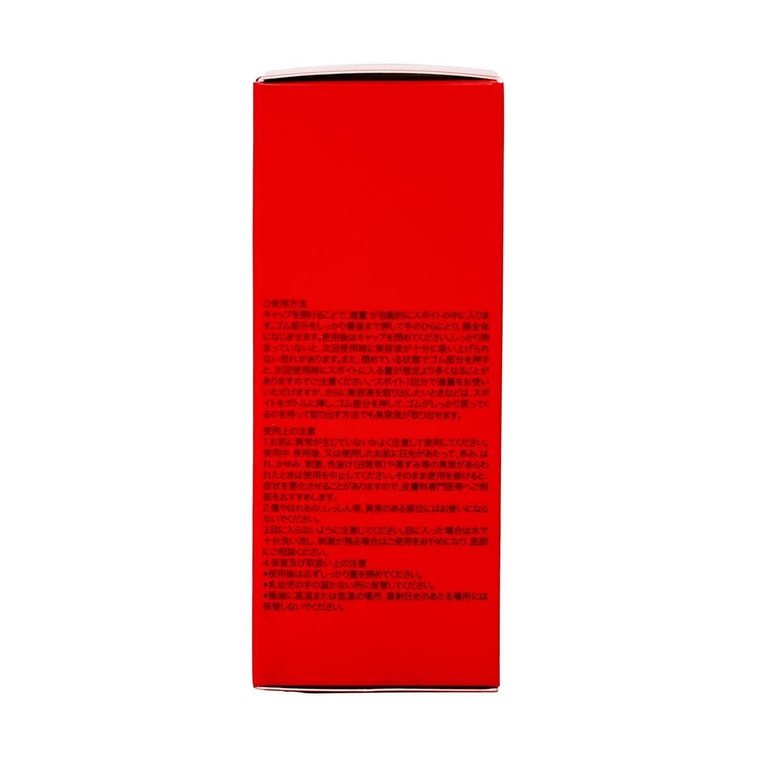 日本SK-II SK2 日版淡斑小銀瓶超肌因光蘊環採阻黑祛斑精華 藥用美白勻淨白皙 強韌抵禦 50ml 8