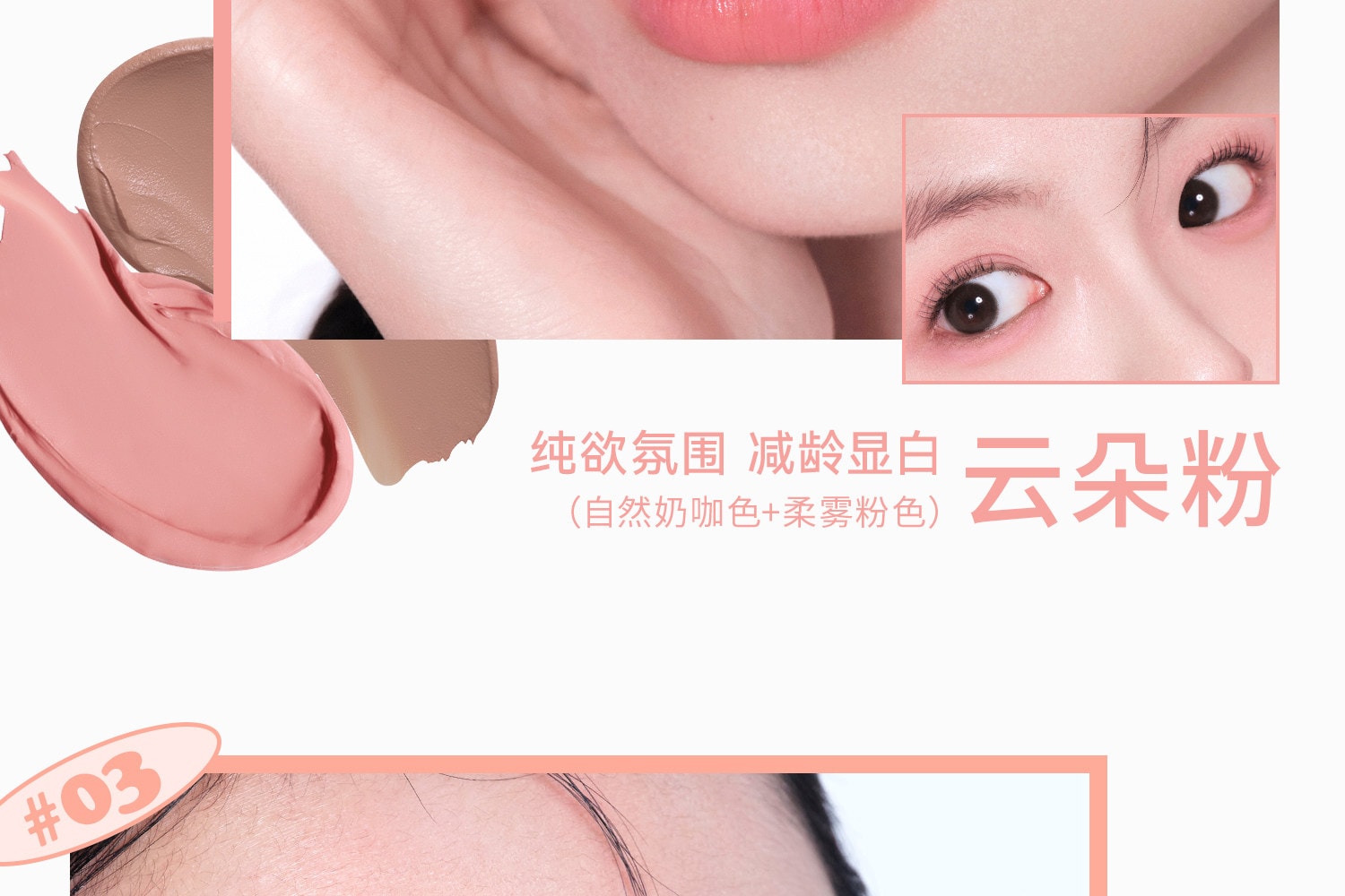 【中国直邮】 那柚 卧蚕笔 提亮卧蚕二合一 双头设计 速成妈生卧蚕 #01云朵杏 【原生肉感】0.7g*1 | 亚米