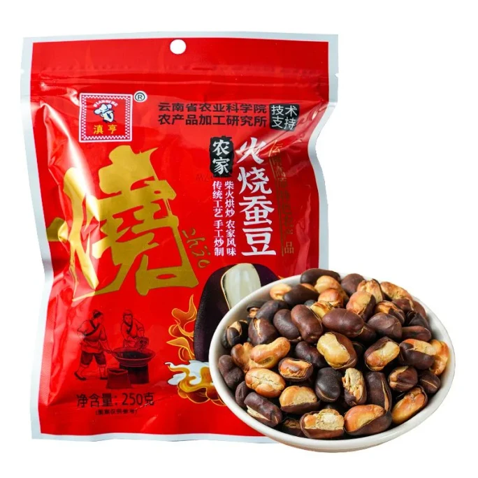 益茗軒精選 滇亨農科院雲南火燒蠶豆250g/袋特產胡豆農家炒胡蠶豆休閒零食