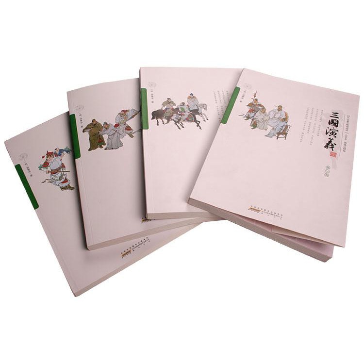 四大名著无障碍阅读：三国演义（套装共4册） - Yami