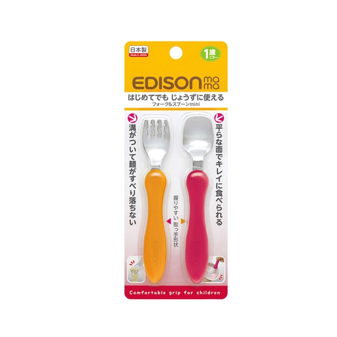 【日本からの直送】EDISON エジソン ママ 子供用 ステンレス食器 フォークとスプーンセット 1歳以上