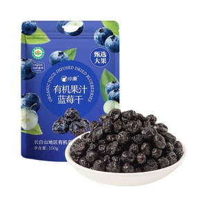 Organic Juice‑Coated Blueberry Dried Fruit 150g