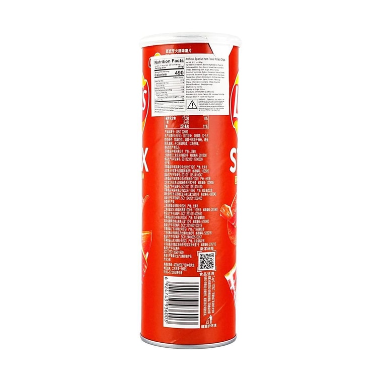 Spanish Ham Potato Chips, 3.17 oz 5