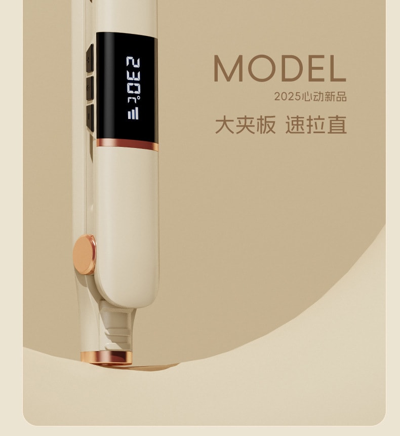 【中国直邮】 博莱雅 美规110V便携干湿两用直发器 5档可调温卷发直发二合一 电夹板造型器 米色 一套