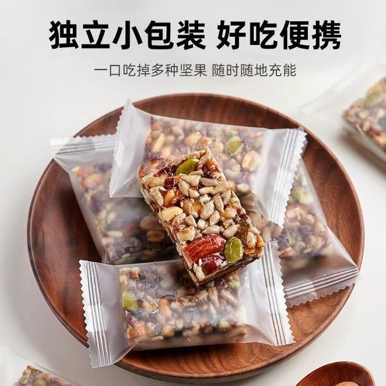 Traditional Xinjiang Cut Cake - Mixed Fruit And Nuts Eight Nuts Snacks 200g 6