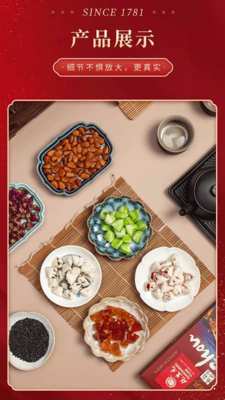 【中国直邮】 乾生元 苏式四禧糖果 薄荷玫瑰芝麻松仁四种口味混合装 晶莹剔透 清甜可口 苏州特产糖果零食 订婚结婚礼盒 送亲朋好友礼品 280g