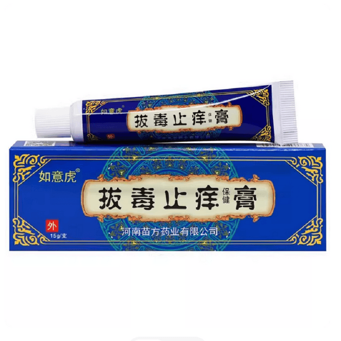 루이 타이거 해독 및 가려움 완화 크림 15g/튜브