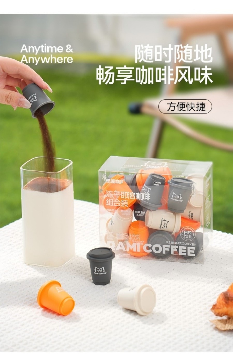 燃喵 冻干即溶纯黑咖啡 美式 拿铁 意式 组合装风味 深度烘焙 18颗装 41.4g【浓香四溢 唤醒一天】