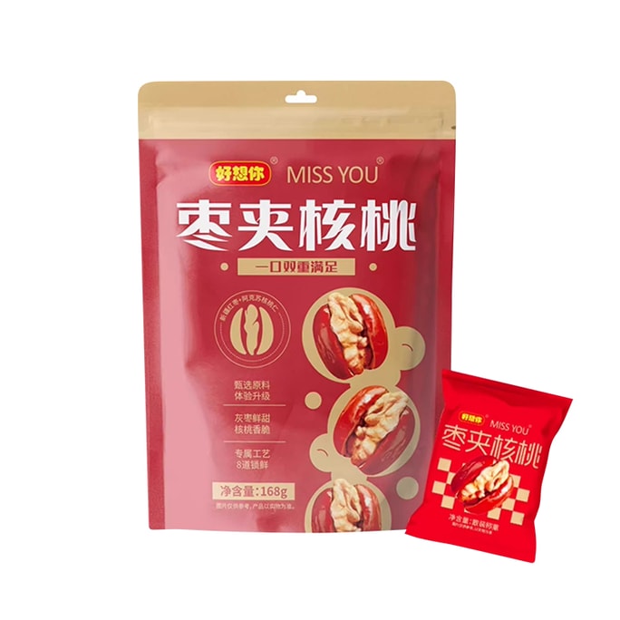 【红枣第一品牌超值168克】好想你 枣夹核桃 168g 健脑代餐补气血  新疆红枣薄皮核桃仁0添加 孕妇儿童坚果果仁小零食 鲜甜香脆 双重营养