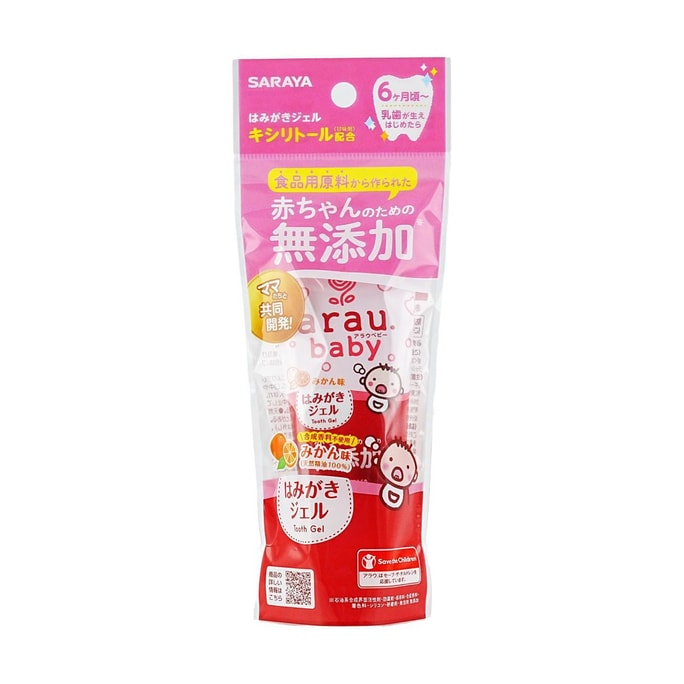 日本SARAYA ARAU亲皙 无添加婴幼儿啫喱牙膏 食品级原材料 6个月~ 50g