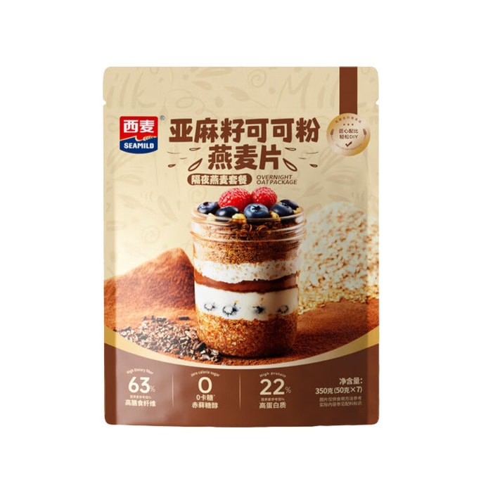 【中国直邮】  西麦 亚麻籽可可粉燕麦片 低卡代餐 帕姐梅拉晚餐隔夜燕麦杯高膳食纤维代餐杯 350g/袋