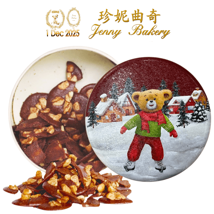 Macadamia Nut Chocolate Barks 255 g