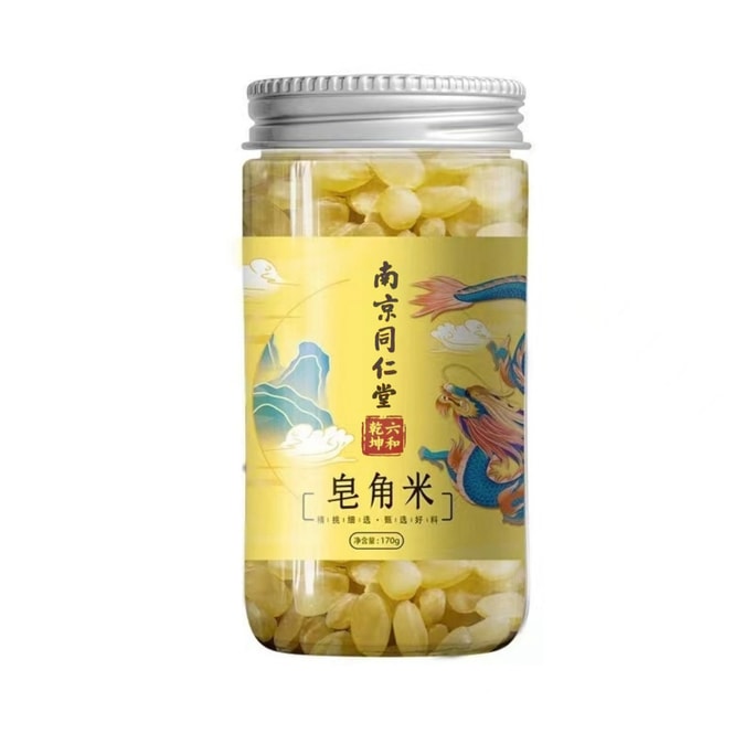南京同仁堂Nanjing Tongrentang皂角米 1瓶 170g 國貨品牌