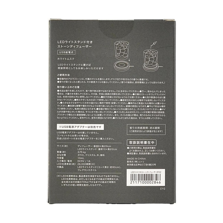 RF02 LED 조명 내장 스톤 아로마테라피 디퓨저, 홈 데코 6