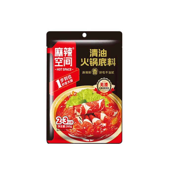 Residue-free clear oil hot pot base  Spicy and numbing flavor 260 g   1  bag