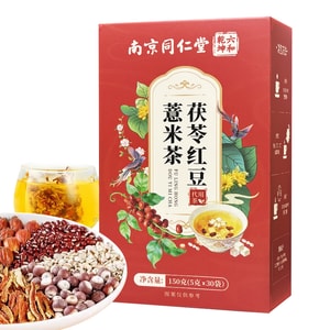 [중국 직배송] 난징 통런탕 팥보리차 150g. 하루 한 잔씩 마시면 습기를 없애고 날씬한 몸매를 가꿀 수 있습니다.