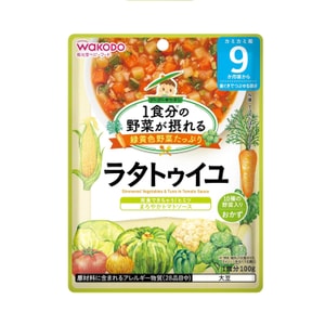 Simmered Vegetables and Tuna in Tomato Sauce 100g (From Around 9 Months)