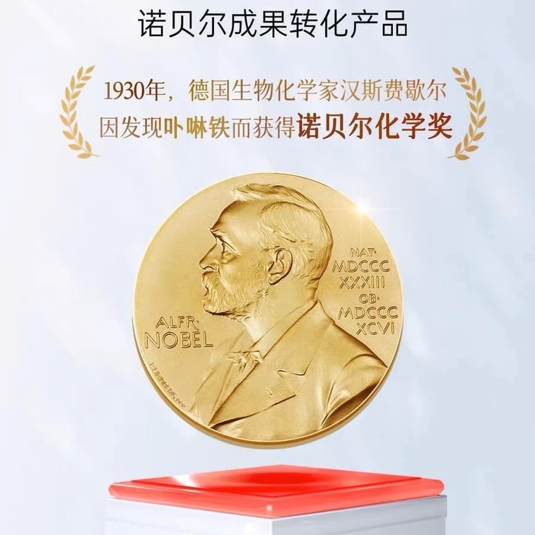 Iron Tonic Blood Tonic Women's Anemia Blood Tonic Oral Liquid 10Pcs + Tablet 10Pcs 3